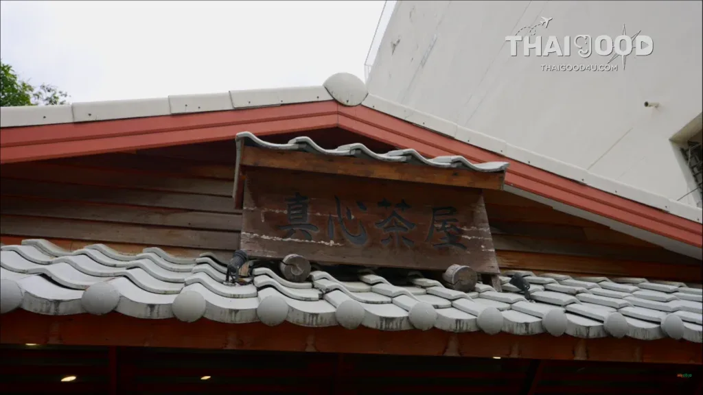 Experience Authentic Japanese Culture at Magokoro Teahouse Chiang Mai