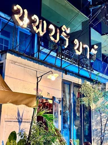 Nophaburi Bar | Thai Cocktail