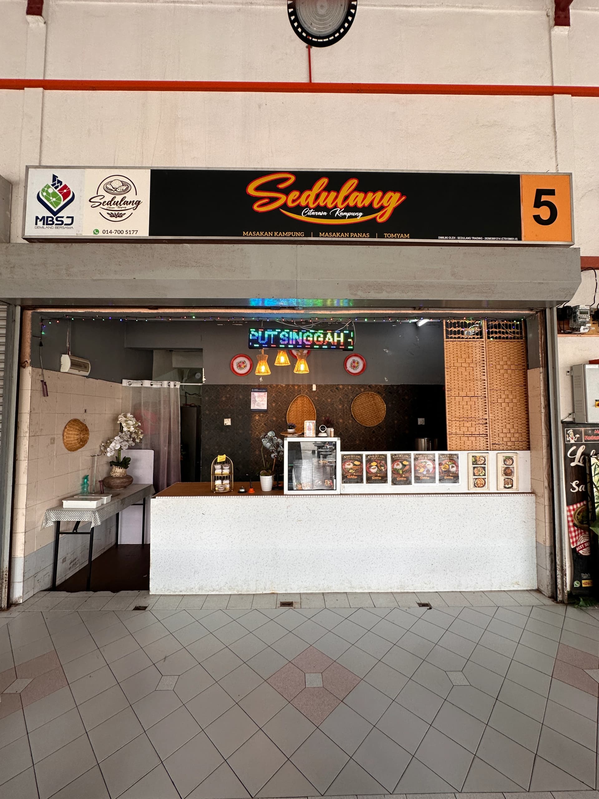 Sedulang CitaRasa Kampung