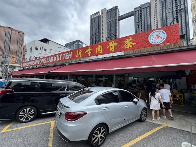 Sun Fong Bak Kut Teh