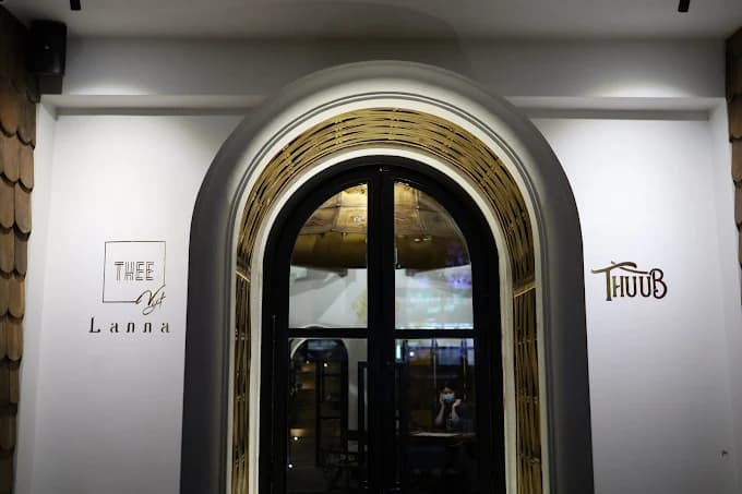 Thuub Bar