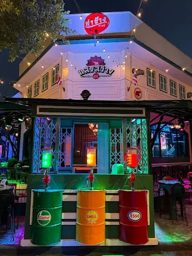 The Chang Cafe