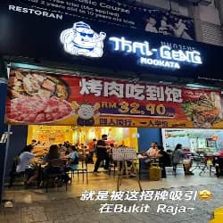 Thai Geng Mookata Bukit Raja Klang