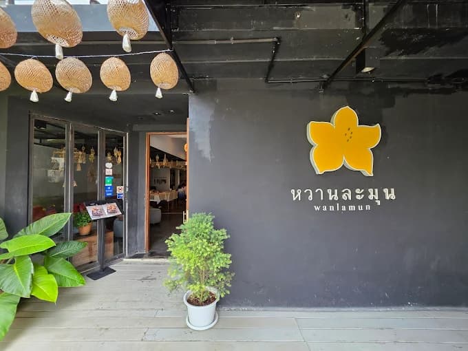 Wanlamun Rim Nam