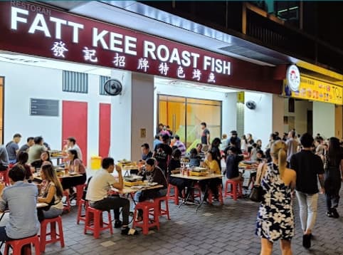 Fatt Kee Roast Fish